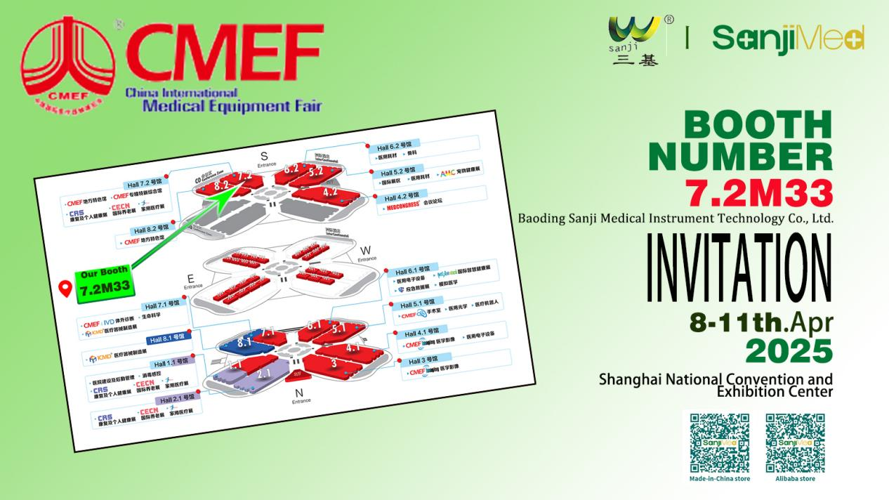 2025 CMEF Show Preview | Sanji Medical lädt Sie ein, unseren Stand zu besuchen